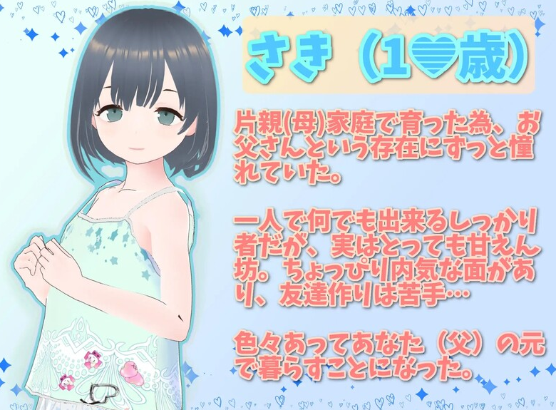 图片[7]-【互动SLG/萝莉/3D作品/动态/PC】 理想的爸爸~和爱女的同居生活~ v1.2.7 DL官方中文版 v1.01 [PC]