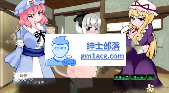 图片[2]-【互动SLG/触摸/全动态】动起来!打屁股!教训我!妖梦酱!第3弹 DL正式版【PC+安卓】 