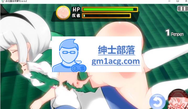 图片[2]-【互动SLG/触摸/全动态】动起来!打屁股!教训我!妖梦酱!第2弹 DL正式版【PC+安卓】 