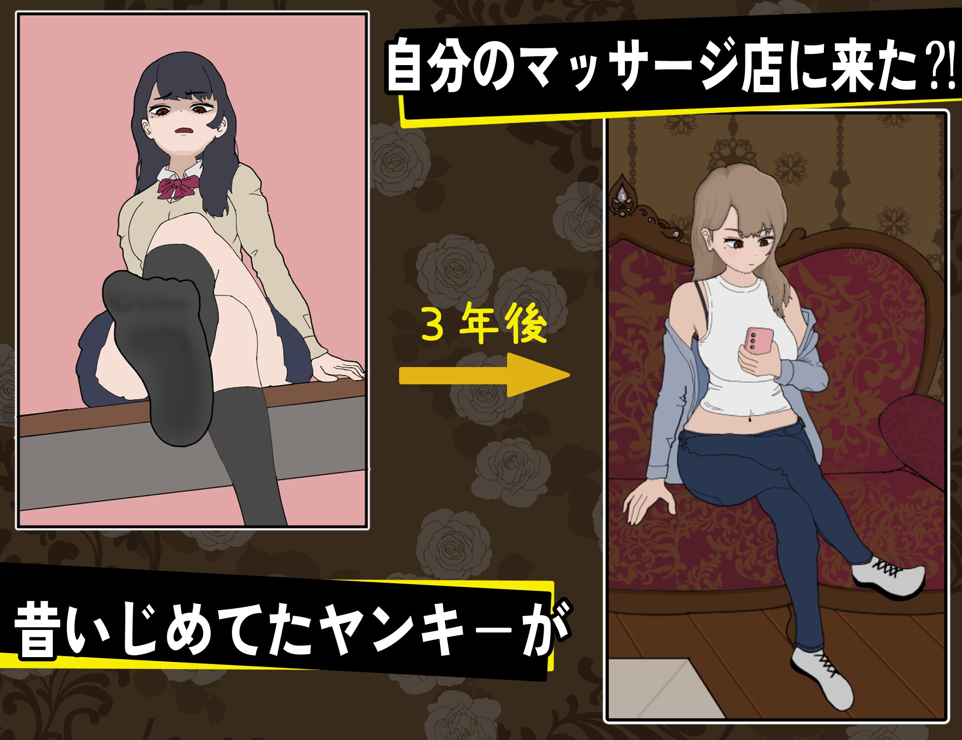 图片[2]-【互动SLG/触摸抚摸/动态/PC】 以前欺负我的不良少女来光顾我的按摩店了～ Ver1.16 官中版 [PC] 