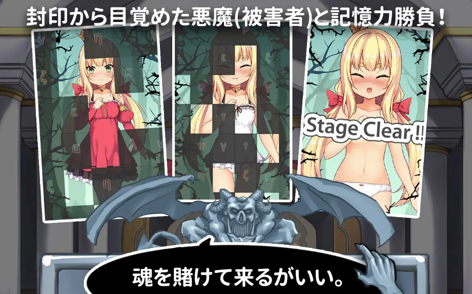 图片[4]-【互动SLG/触摸抚摸/动态/PC】恶魔的石板与被诅咒的犬姬 悪魔の石板と呪いの犬姫 Alpha v2.0官中步兵版 [ PC/590M] 