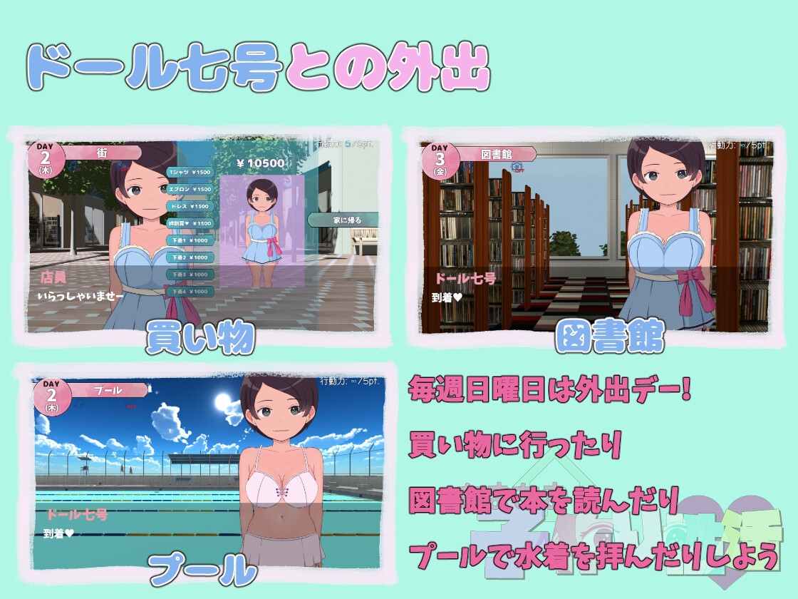 图片[2]-【互动SLG/触摸抚摸/露出/PC】甜蜜的生育性活~来自未来生育机器人 机翻版 [PC]