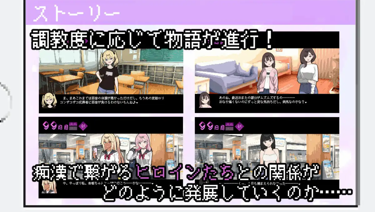 图片[3]-【互动SLG/触摸抚摸/PC】所以我要当痴汉 AI汉化版 [PC]