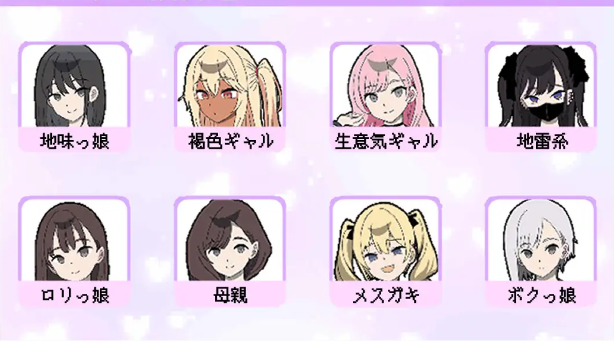 图片[4]-【互动SLG/触摸抚摸/PC】所以我要当痴汉 AI汉化版 [PC]