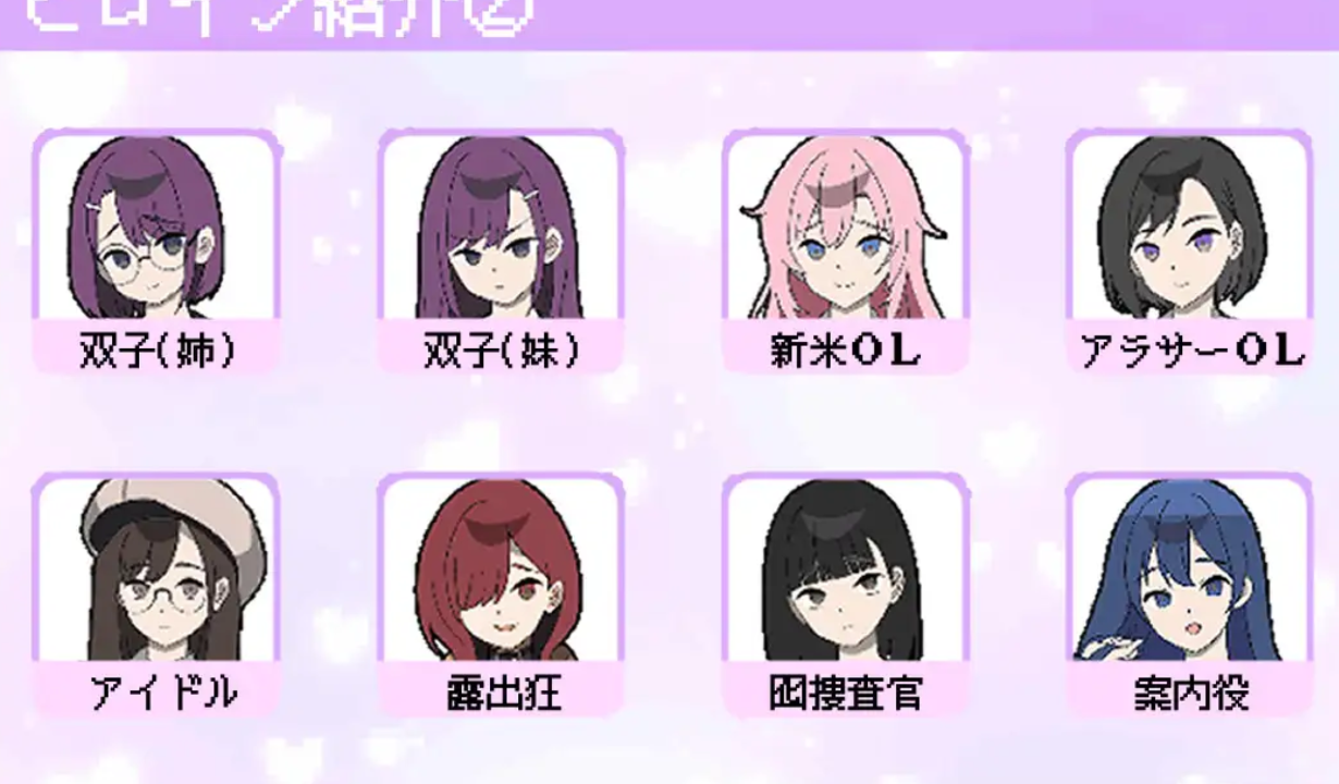 图片[5]-【互动SLG/触摸抚摸/PC】所以我要当痴汉 AI汉化版 [PC]