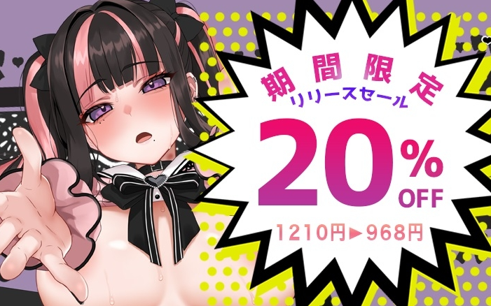 图片[1]-【互动SLG/Live2D/动态/PC/安卓】嗑药性爱！地雷酱 ～一边追星一边爸爸活！嗑药嗨翻天！  ver1.2 官方中文版 [PC/安卓] 