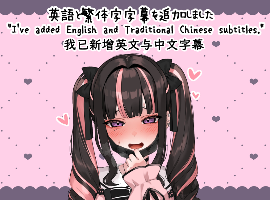 图片[2]-【互动SLG/Live2D/动态/PC/安卓】嗑药性爱！地雷酱 ～一边追星一边爸爸活！嗑药嗨翻天！  ver1.2 官方中文版 [PC/安卓] 