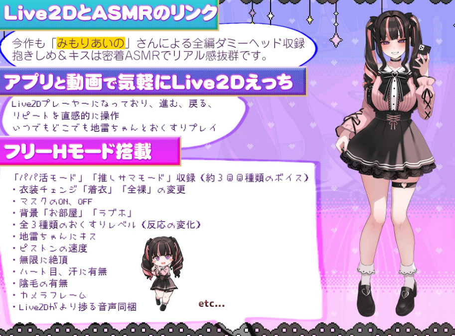 图片[3]-【互动SLG/Live2D/动态/PC/安卓】嗑药性爱！地雷酱 ～一边追星一边爸爸活！嗑药嗨翻天！  ver1.2 官方中文版 [PC/安卓] 