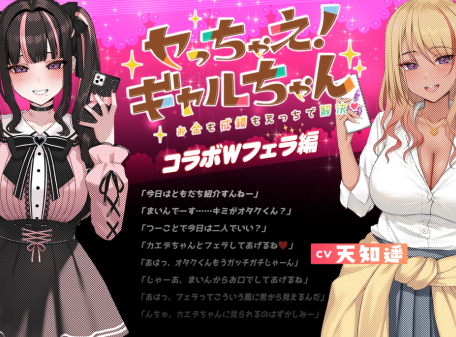 图片[5]-【互动SLG/Live2D/动态/PC/安卓】嗑药性爱！地雷酱 ～一边追星一边爸爸活！嗑药嗨翻天！  ver1.2 官方中文版 [PC/安卓] 