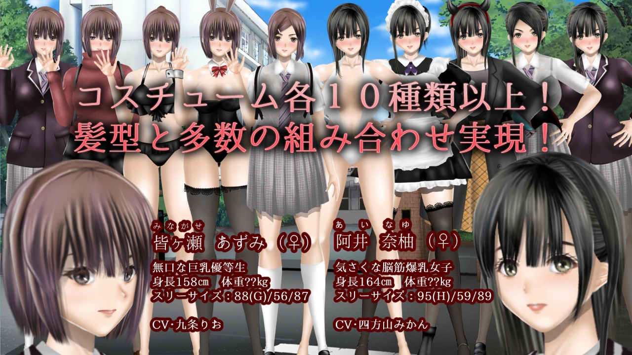 图片[3]-【互动SLG/NTR/动态/PC】无色透明女友 Clear Girlー無色透明彼女ー V1.2 精翻汉化版 [PC] 