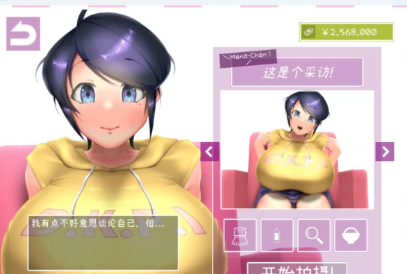 图片[1]-【互动SLG/PC/全动态】IVAV!! -2nd Girl-V1.1.0 官方中文去码版 [PC] 