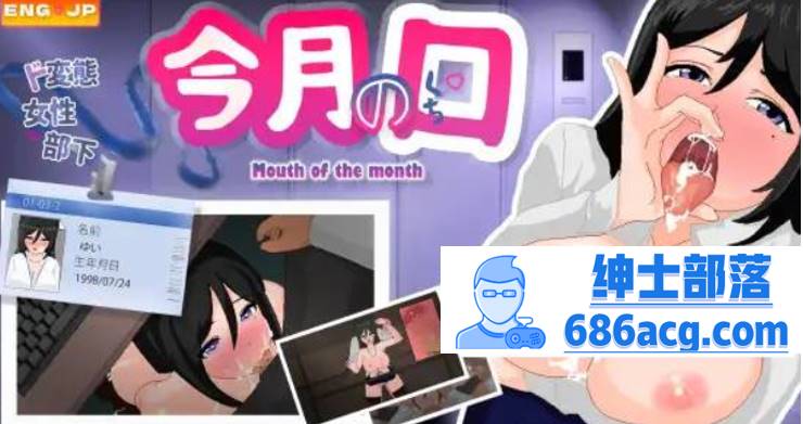 图片[1]-【互动SLG中文像素动态】本月最优秀的员工是个超淫乱的女性 DL官方中文【新作630M】 