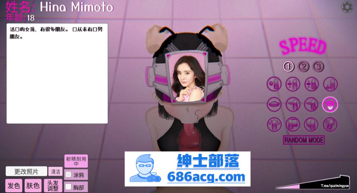 图片[5]-【互动SLG中文全动态】那个女孩的口交 DL官方中文版-可以自由替换头像【240M新作】 