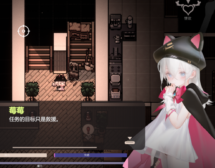 图片[2]-【亚洲风ARPG/幻想/PC】大家的魔法少女 V0.2d 官中版 [PC] 