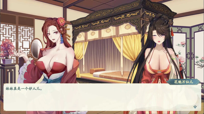 图片[1]-【仙侠RPG/国风神作】绯月仙行录/绯月修仙传 V0.628 官方中文步兵【3G】 