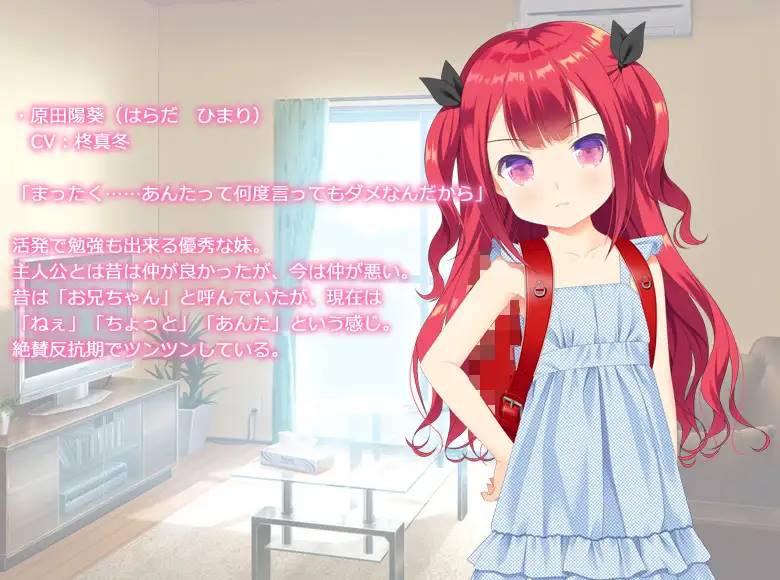 图片[2]-【优质铜矿/生肉】狂妄自大的妹妹催眠术 【PC+安卓吉里模拟器/400M】 