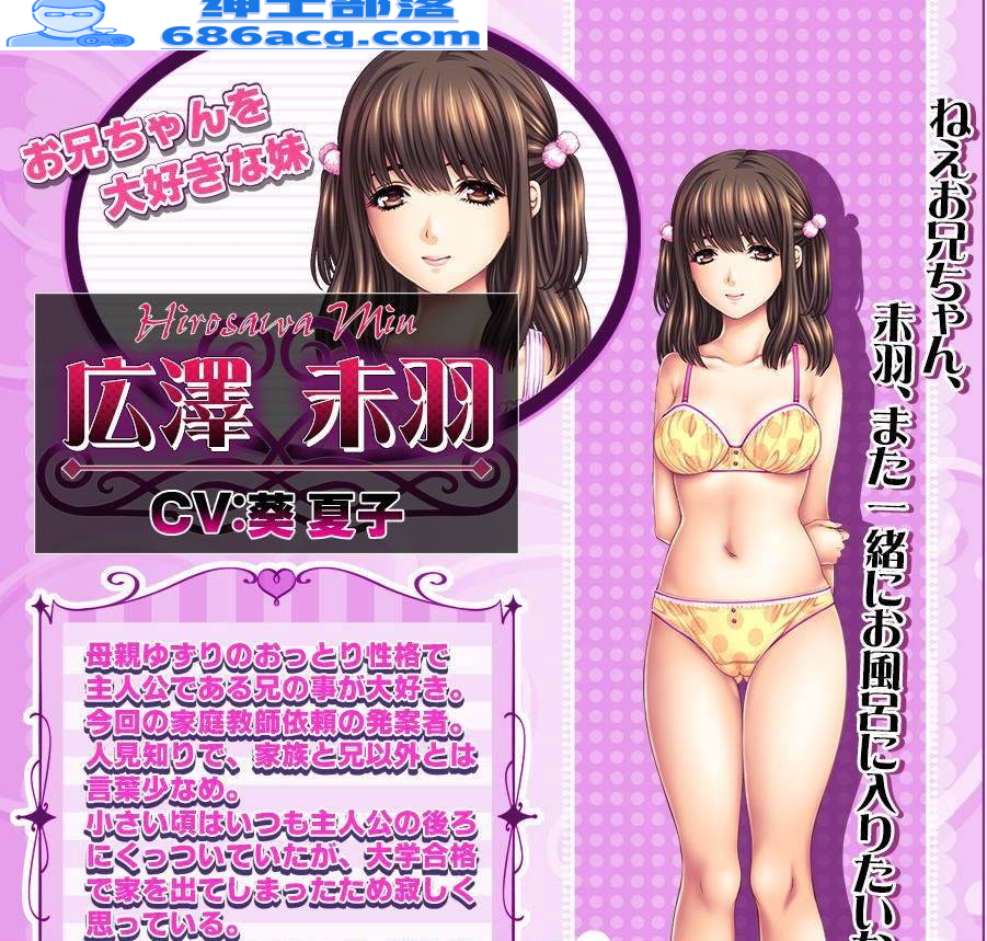 图片[3]-【佳作ADV】母娘×爱情洗牌！暑假、母女的可爱包围网！+特典+存档~画风爆炸！【2.4G】 
