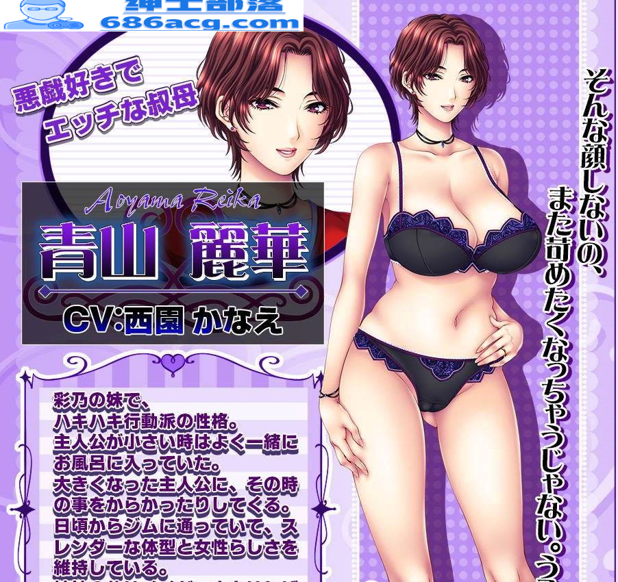 图片[4]-【佳作ADV】母娘×爱情洗牌！暑假、母女的可爱包围网！+特典+存档~画风爆炸！【2.4G】 