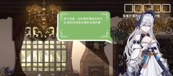 图片[1]-【像素ACT/PC/汉化/动态】琳妮的莉薇亚 【PC/795M】 