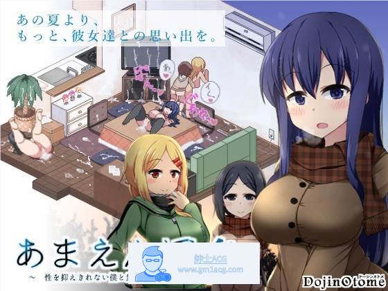 图片[1]-【像素互动SLG/汉化/全动态】冬日狂想曲 V1.0 完整云汉化体验版【更新/2G】 