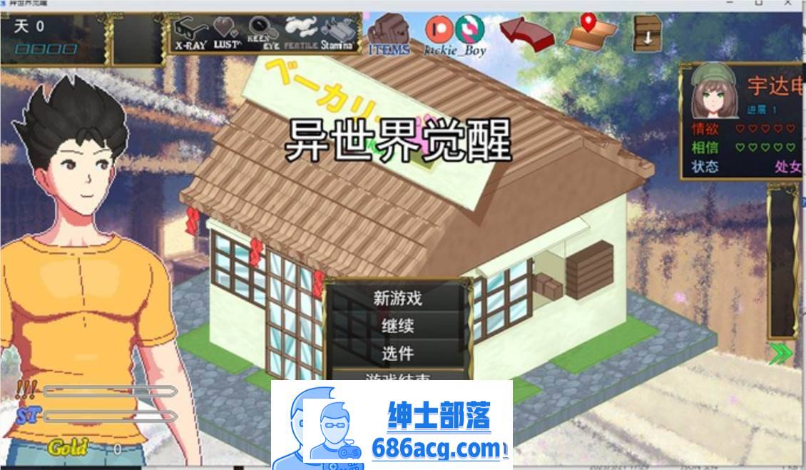 图片[1]-【像素互动SLG/汉化/全动态】异世界觉醒 Ver1.43 云汉化版【新作/超多互动/500M】 
