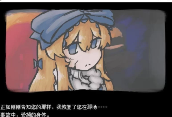 图片[1]-【像素RPG/汉化】杀死童话 v0.9 精翻汉化版 【新汉化/pc】 