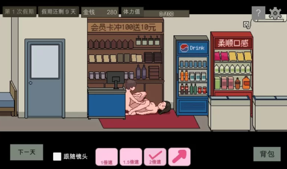 图片[3]-【像素SLG/官中/动态/PC】美女公寓 官方中文版 [PC]