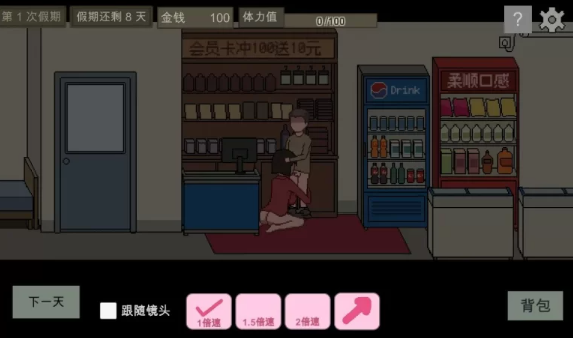 图片[4]-【像素SLG/官中/动态/PC】美女公寓 官方中文版 [PC]