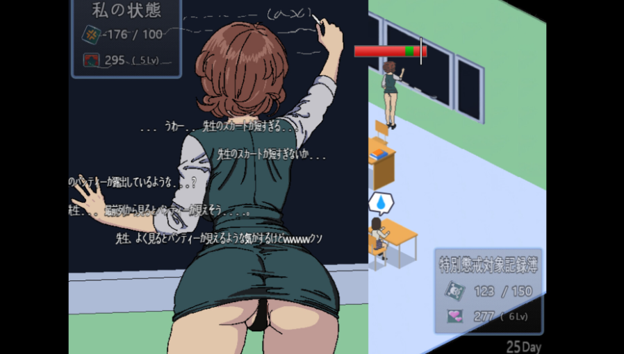 图片[4]-【像素SLG/露出/姐姐×正太/PC】 90年代的学校 AI汉化版 [PC] 