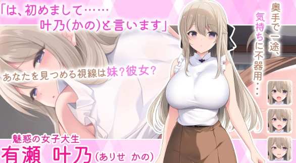 图片[1]-【养成互动SLG/AI汉化/PC】妹妹按摩!! 妹マッサージ!! [PC]