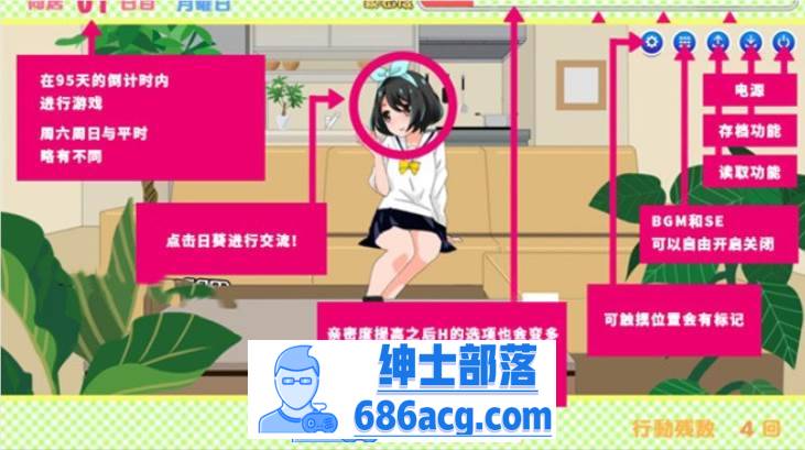 图片[3]-【养成互动SLG/中文/全动态】[触摸]妹妹来我家了! Ver3.01 DL官方中文版【新作/PC+安卓/2.8G】 