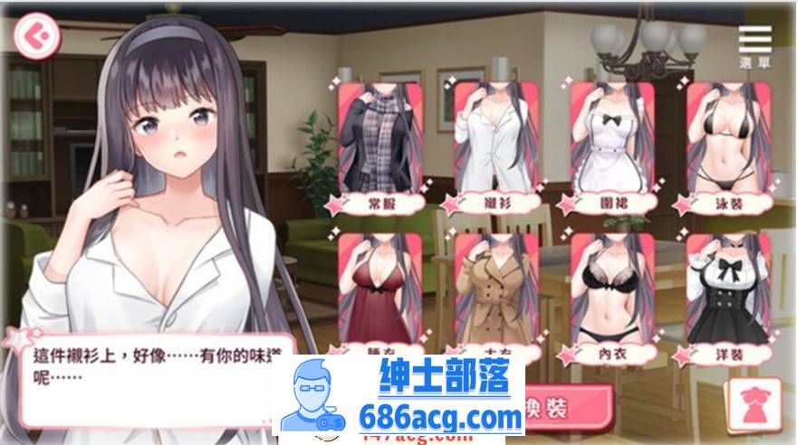 图片[3]-【养成互动SLG/中文/动态】与女大生的同居生活 V1.21 官方中文步兵完整版+全回想【新作/CV/900M】 