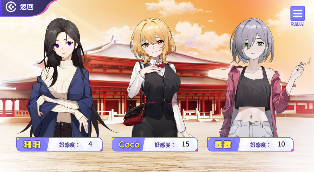 图片[8]-【养成互动SLG/动态/PC】穿越黄油开后宫 官中步兵版+全回想 [PC] 