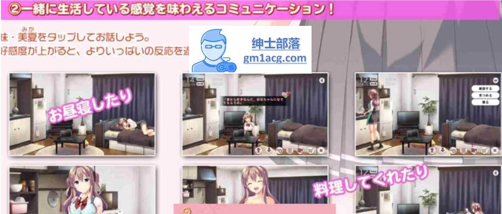 图片[2]-【养成互动SLG】Little Sister ―意料之外的同居生活―【同居模拟】【全语音】 