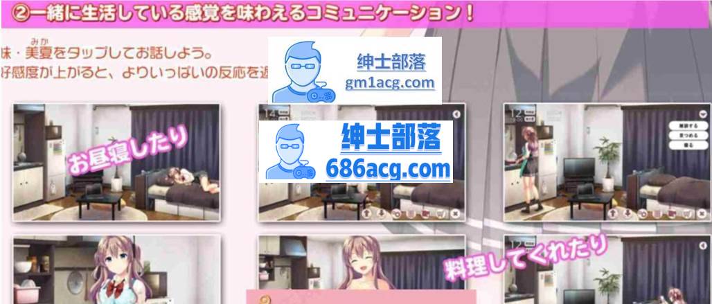 图片[2]-【养成互动SLG】Little Sister ―意料之外的同居生活【同居模拟器】【全语音】PC 