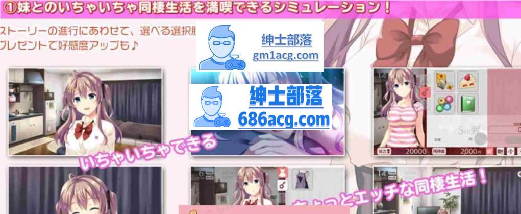 图片[3]-【养成互动SLG】Little Sister ―意料之外的同居生活【同居模拟器】【全语音】PC 