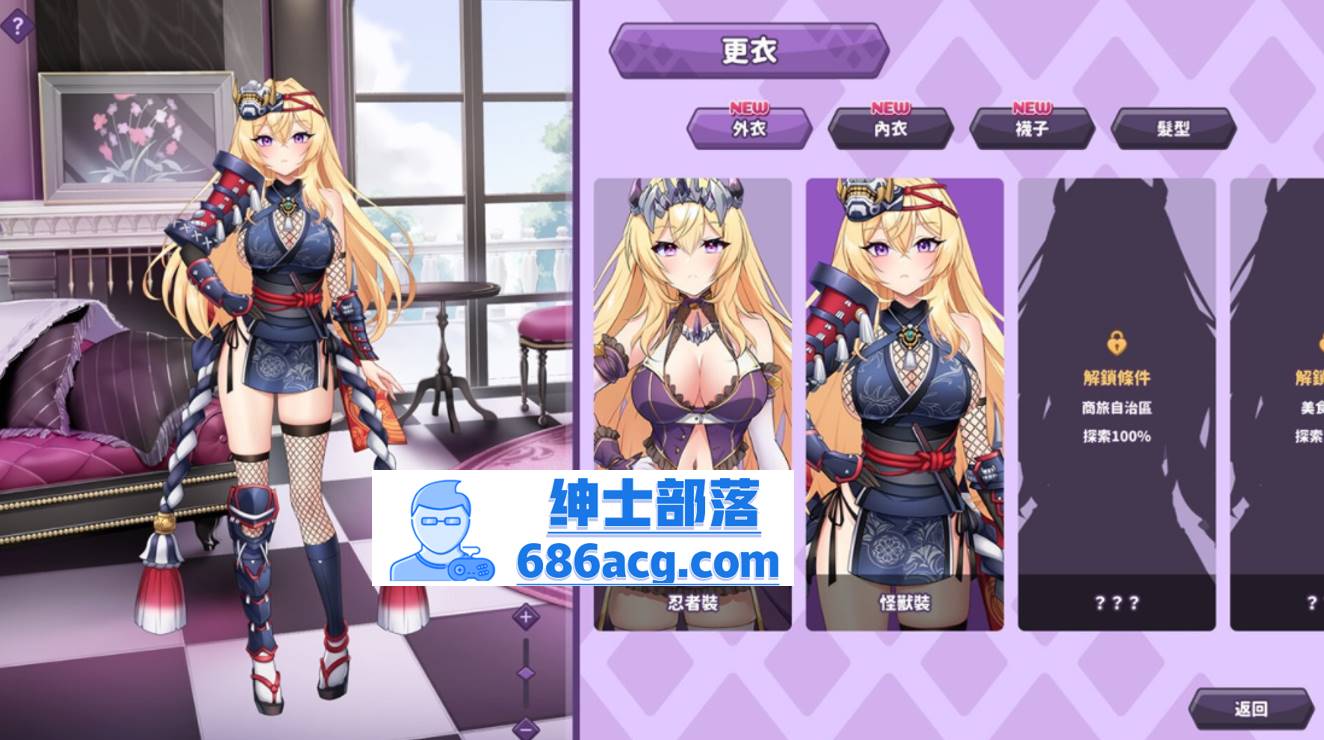 图片[4]-【养成互动SLG中文动态】傲慢的怪兽公主与名侦探使魔 V0.82 DEMO 官方中文步兵版  新作1.7G 