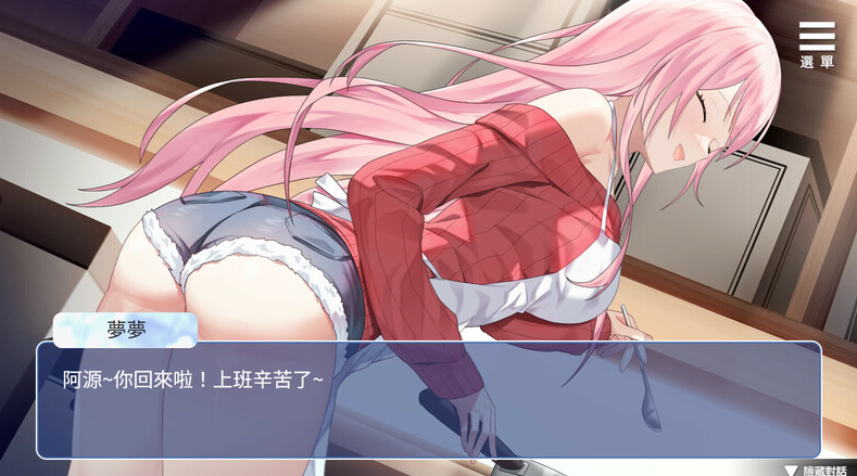 图片[4]-【养成SLG/同居生活/动态/PC】情趣娃娃变成人 V1.01 STEAM官中【PC】 