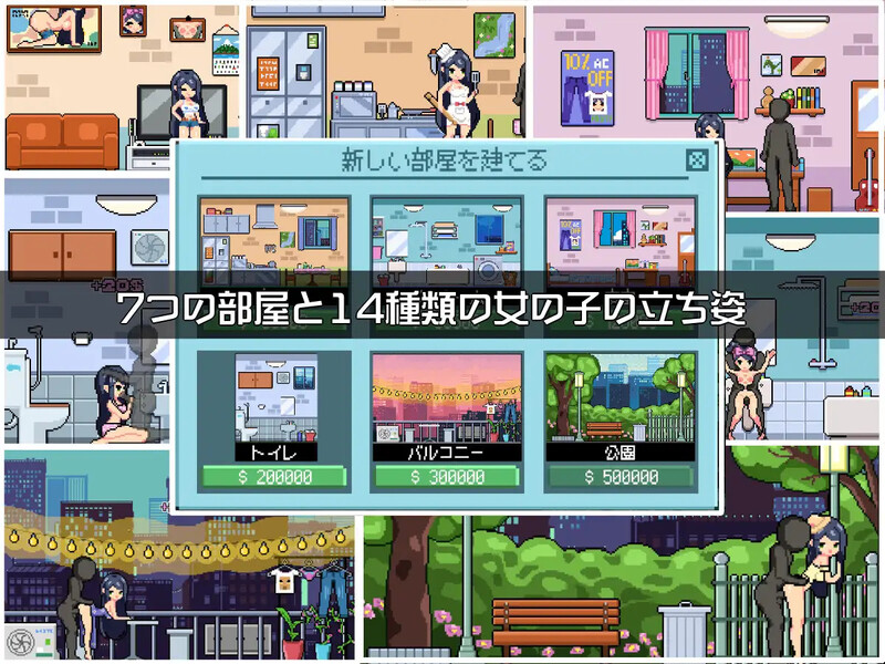 图片[2]-【养成SLG/日常生活/像素全动态/PC】与姐姐同住 V1.0 机翻汉化【400MB】 
