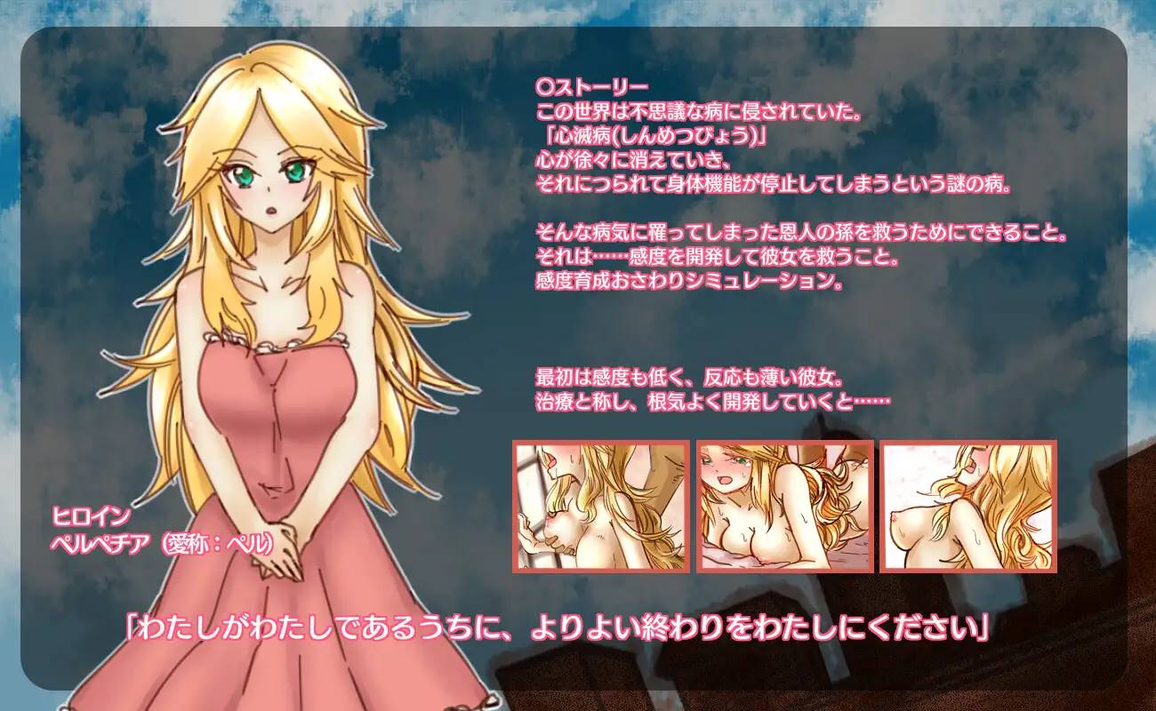 图片[2]-【养成SLG/汉化/动态】颓废少女的死亡笔记 v1.10 云翻汉化版【更新/PC+安卓/500M】 
