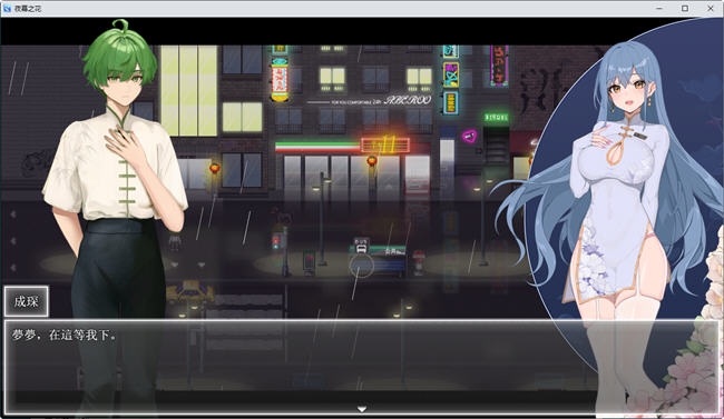 图片[3]-【动作/RPG】夜幕之花 V0.353 官方中文步兵版 [PC+1200m] 
