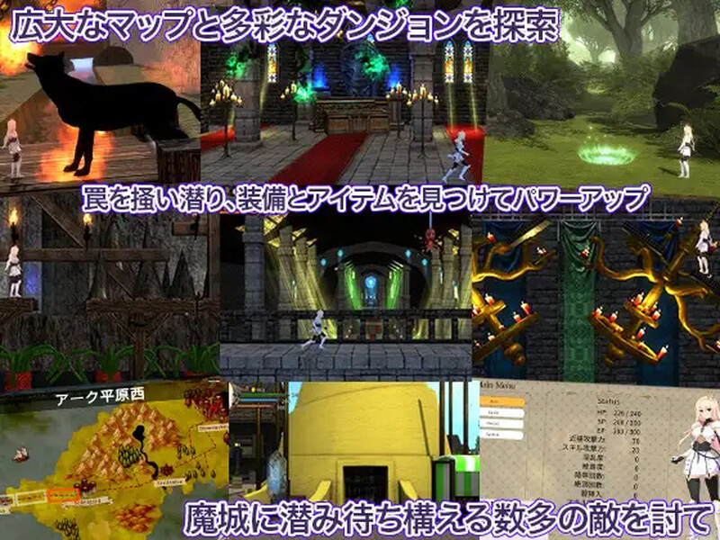 图片[2]-【动作ACT/3D作品/全动态】公主骑士炼金术 魔城之灵药 V1.0 DL官方中文【1G】 