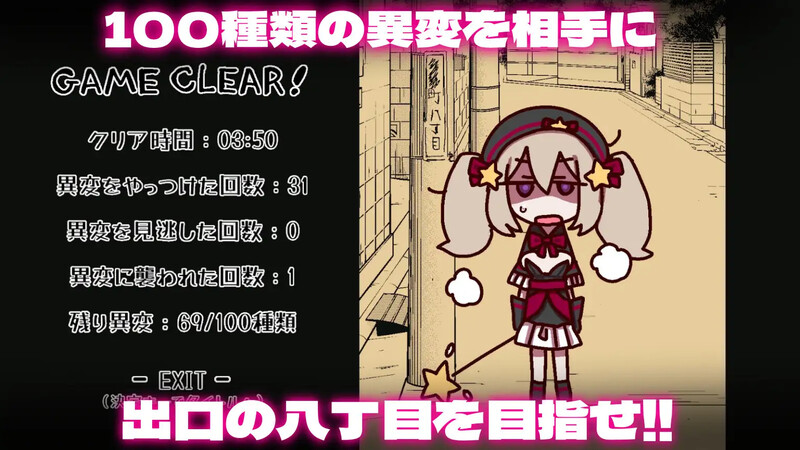 图片[2]-【动作ACT/萝莉羞耻/动态】八丁目の魔法少女 ~Witch in 8th Street~ V1.0 机翻汉化【500MB】 