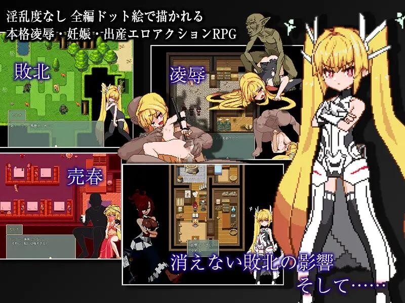 图片[1]-【动作ARPG/异种X/像素动态/PC】被侵犯的公主 Violated Princess Ver1.06.3 官中版 [PC] 