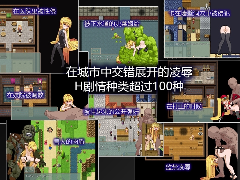 图片[2]-【动作ARPG/异种X/像素动态/PC】被侵犯的公主 Violated Princess Ver1.06.3 官中版 [PC] 