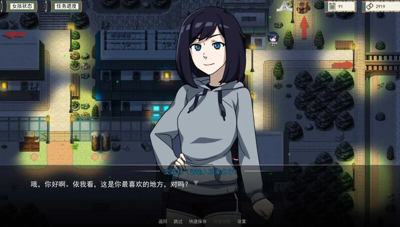 图片[1]-【同人SLG/沙盒】火影忍者：火影训练师 V0.26.2 官方中文【PC+安卓-1GB】 