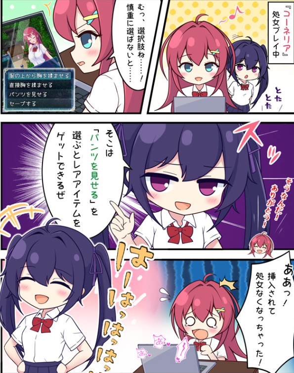 图片[2]-【回合/RPG/战斗H/PC】[回合RPG/战斗H] 月红神女 AI汉化版 [PC] 