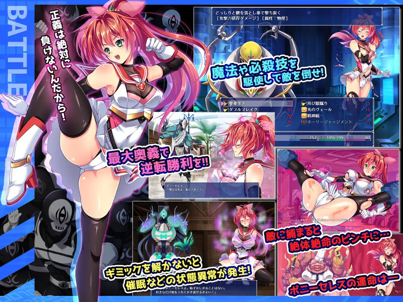 图片[2]-【回合RPG/变身少女/强X被NTR/PC】闪光圣姬马尾天星 V1.0 STEAM官中【 PC/2.20G】 