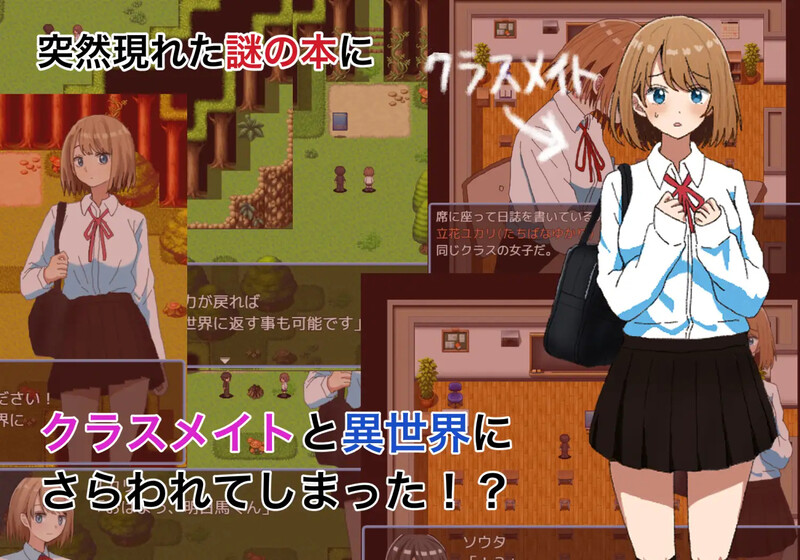 图片[2]-【回合RPG/喜剧/纯爱】绿之箱庭 V1.0 AI汉化 【PC+安卓-1.40G】 