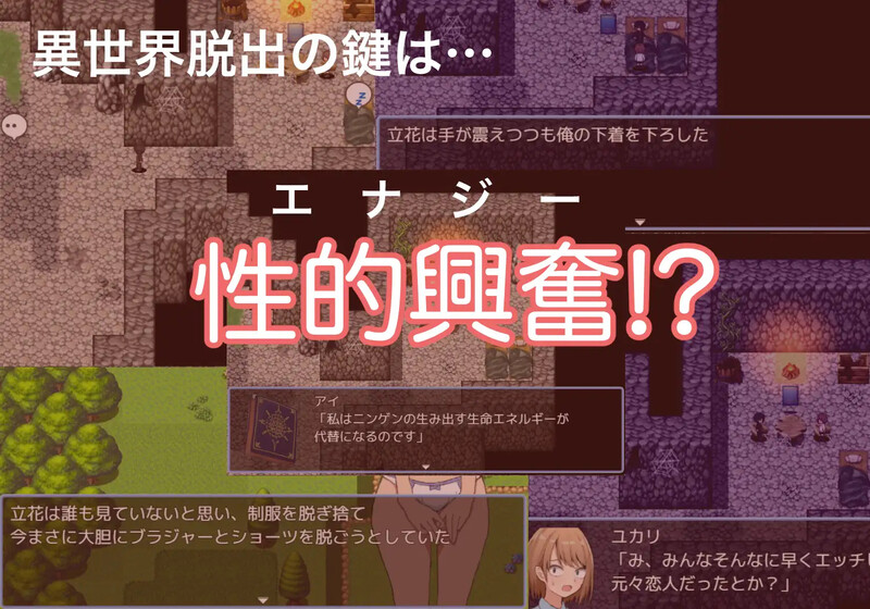 图片[3]-【回合RPG/喜剧/纯爱】绿之箱庭 V1.0 AI汉化 【PC+安卓-1.40G】 